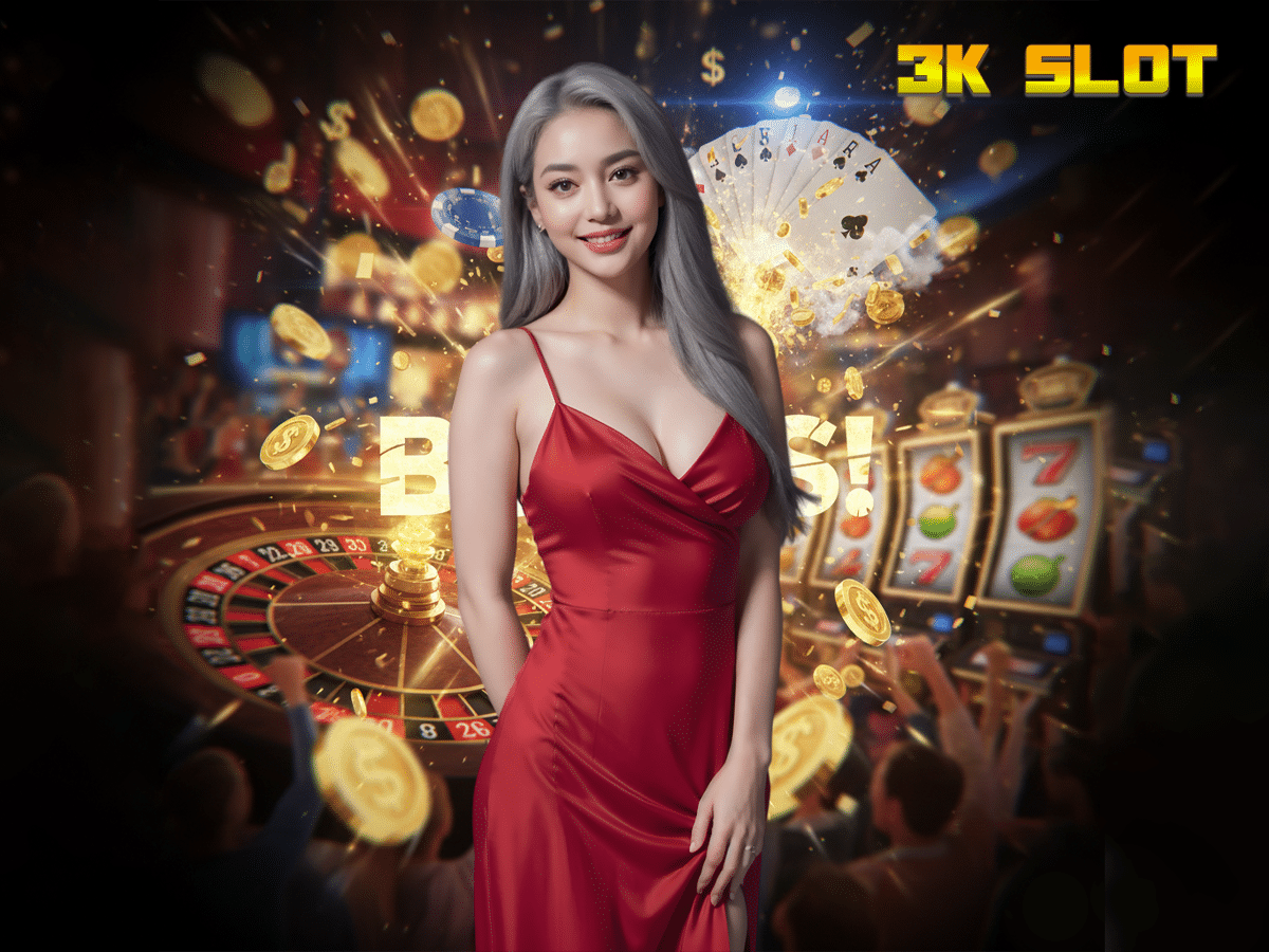 3K SLOT ทางเลือกอันดับ 1 ของนักปั่นยุคใหม่ สล็อตเว็บตรงแตกง่ายที่ใครก็ฉุดไม่อยู่
