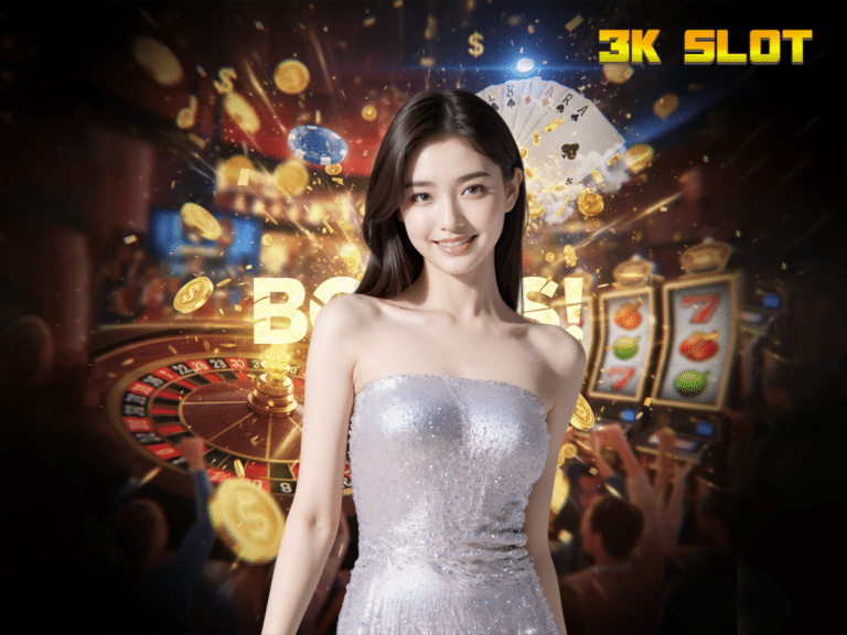 3K SLOT รีวิวเจาะลึกเว็บสล็อตตัวท็อป 2026 ทางเลือกใหม่ของสายล่ารางวัลที่ห้ามพลาด